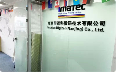Cina Imatec Digital Co.,Ltd pabrik